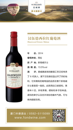 丰德酒业 深耕酒类进出口贸易，引领行业新风向