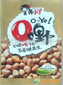 花生包装袋批发指南 价格、厂家与采购渠道