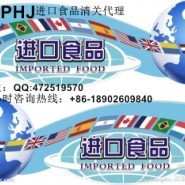 邹城食品中文标签备案与预包装食品批发操作指南